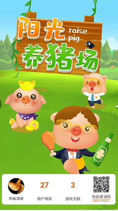 QQ图片20191201204531.png