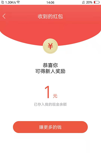 QQ图片20191202142722.png