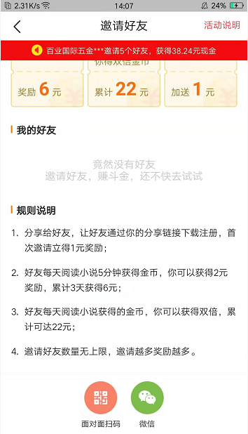 QQ图片20191202143234.png