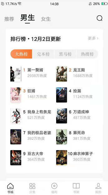 QQ图片20191202143832.png