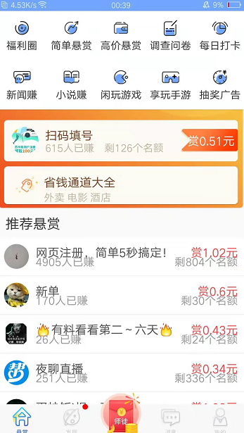 QQ图片20191203003915.png