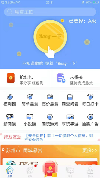 QQ图片20191203233900.png