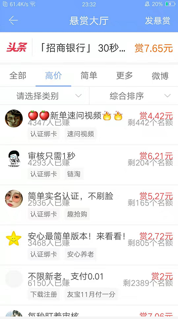 QQ图片20191203234555.png