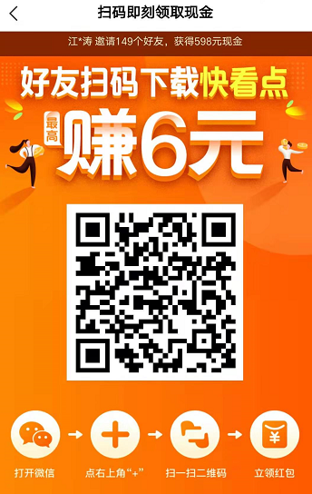 QQ图片20191204000140.png