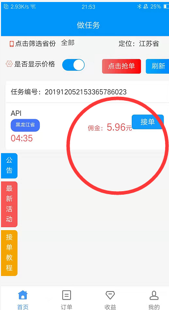 QQ图片20191205215507.png