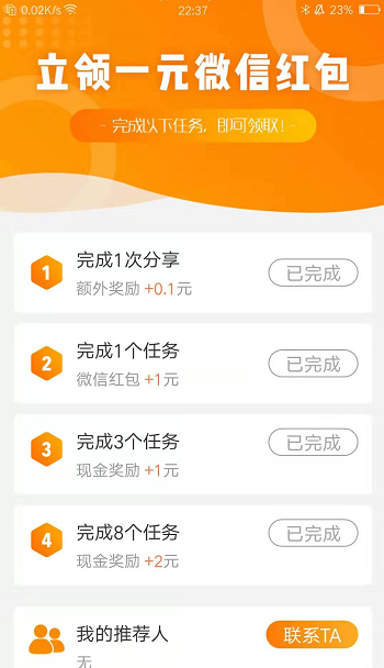 QQ图片20191205224425.png
