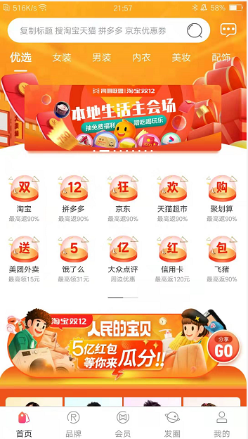QQ图片20191207002142.png