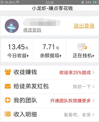 QQ图片20191207223931.png