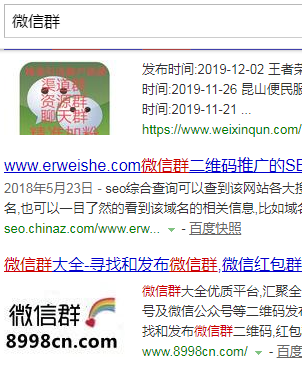 QQ图片20191209010125.png