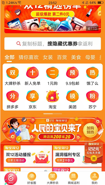 QQ图片20191210014228.png