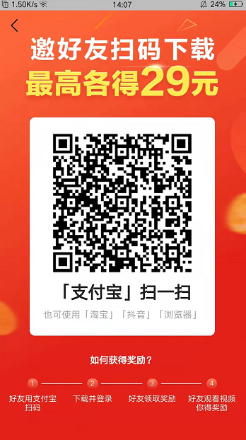 201912021575267635650464.png