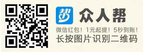 QQ图片20191211200403.png