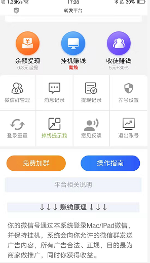 QQ图片20191211234634.png