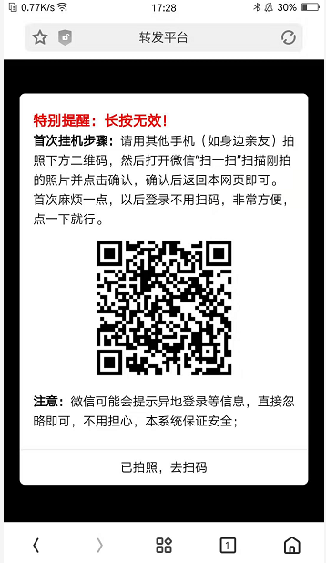 QQ图片20191211234749.png