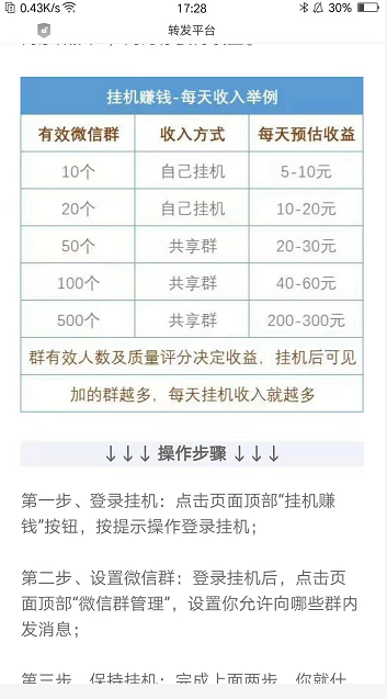 QQ图片20191211234704.png