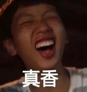 做趣闲赚平台真香！一天30块，一个月就是900块的真的香！