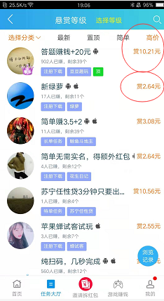 QQ图片20191214190712.png