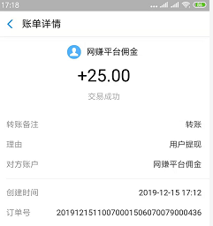 QQ图片20191215210525.png