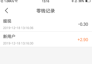 QQ图片20191218200936.png QQ图片20191218200936.png