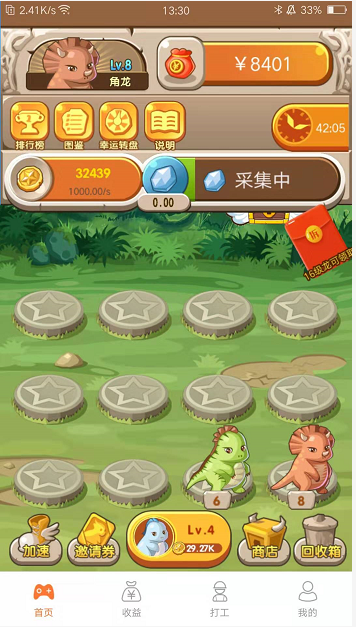 QQ图片20191218201533.png QQ图片20191218201533.png