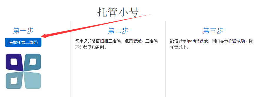 QQ图片20191218202757.png