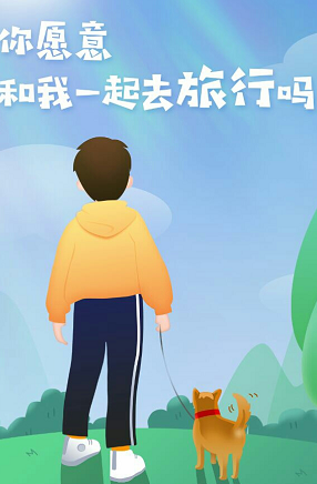 旅行世界是真的赚钱么，有大佬刚提现540.93元真的狠！