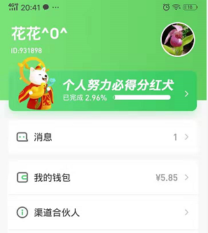 QQ图片20191218210050.png