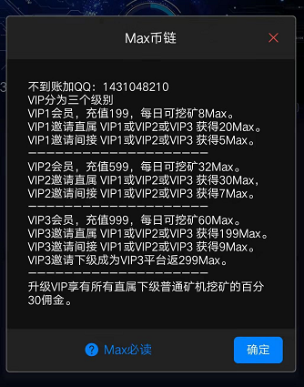 QQ图片20191218212823.png