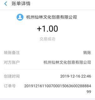 QQ图片20191218213424.jpg