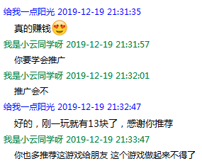 QQ图片20191219221633.png