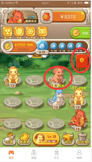 QQ图片20191219222408.png