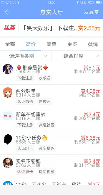 QQ图片20191219230225.png