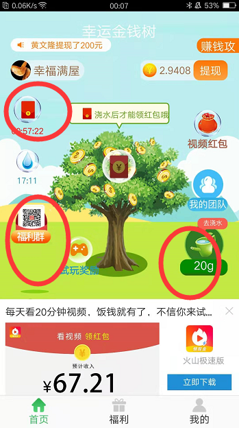 QQ图片20191222000934.png