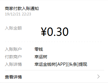 QQ图片20191222001548.png