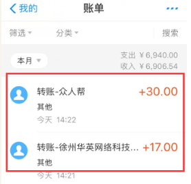 QQ图片20191221003645.png