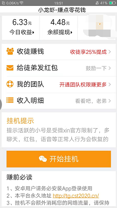 QQ图片20191222195310.png