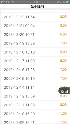 QQ图片20191222195409.png