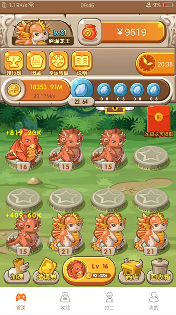 QQ图片20191224110501.png
