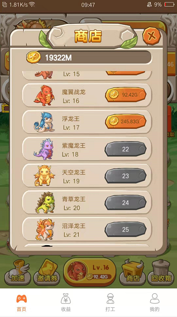 QQ图片20191224110520.png