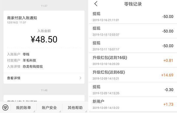 QQ图片20191218202546.jpg