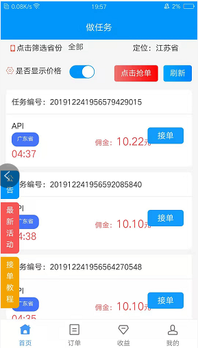 QQ图片20191224200218.png