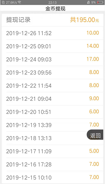 QQ图片20191226225443.png QQ图片20191226225443.png