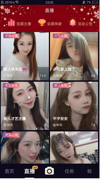 QQ图片20191226234701.png