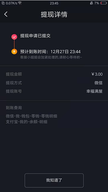 QQ图片20191226234909.png