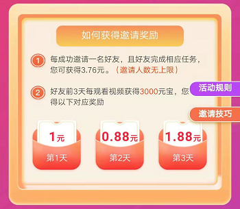 QQ图片20191226235436.png