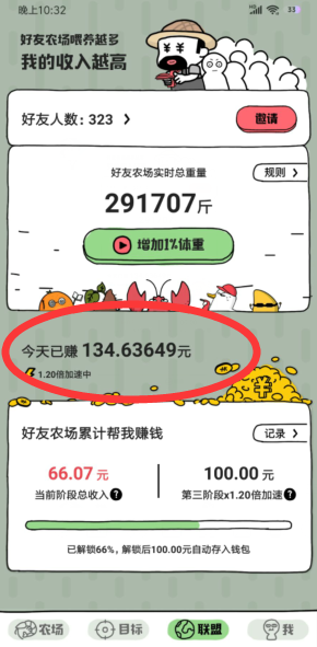 QQ图片20191227224146.png