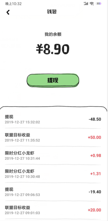 QQ图片20191227225549.png