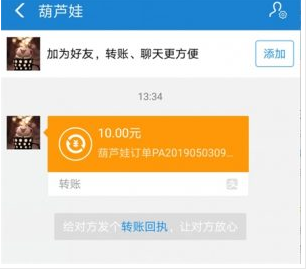 QQ图片20191228234451.png