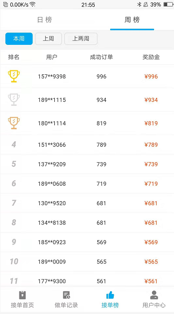 QQ图片20191229232508.png