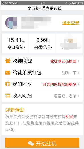 QQ图片20191231235733.png